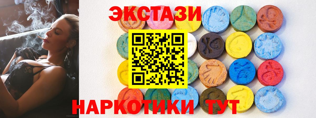 kraken ONION  Вход с VPN  Экстази  Джанкой  Экстази DUBAI  Экстази Punisher 