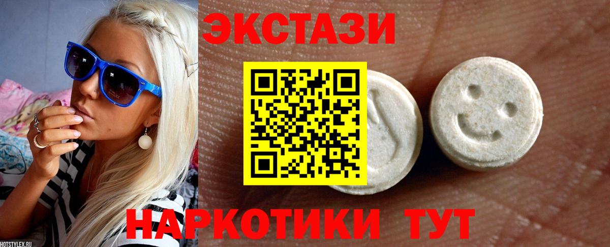 Экстази louis Vuitton Джанкой