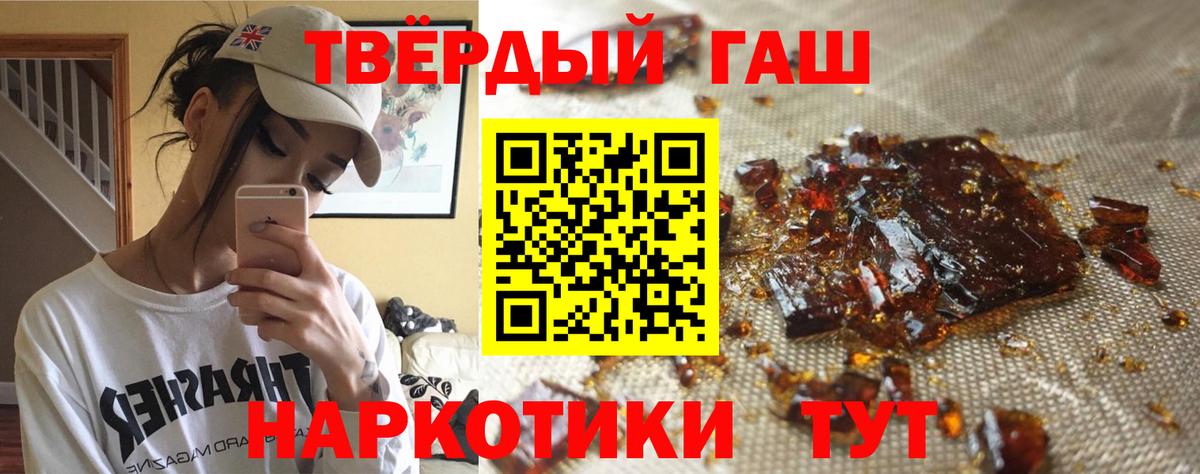 ГАШИШ Cannabis Джанкой