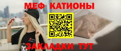 меф VHQ Ликино-Дулёво