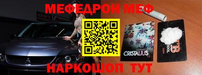 таблы Лесосибирск