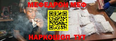 таблы Лесосибирск