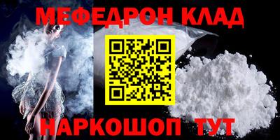 таблы Лесосибирск