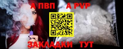 меф VHQ Ликино-Дулёво