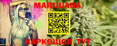 таблы Лесосибирск
