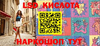 таблы Лесосибирск