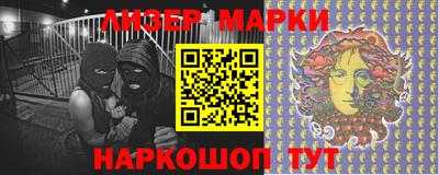 таблы Лесосибирск