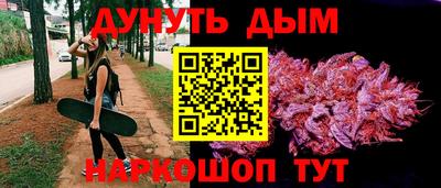 меф VHQ Ликино-Дулёво