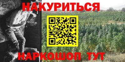 таблы Лесосибирск