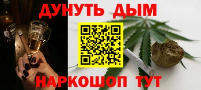 таблы Лесосибирск