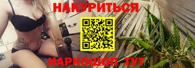 меф VHQ Ликино-Дулёво