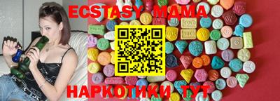 меф VHQ Ликино-Дулёво