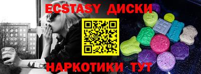 меф VHQ Ликино-Дулёво