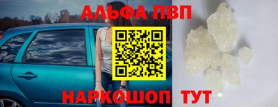 таблы Лесосибирск