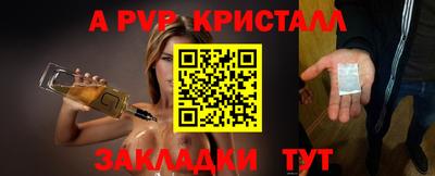меф VHQ Ликино-Дулёво