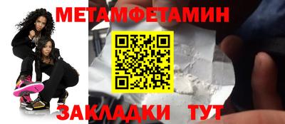 таблы Лесосибирск