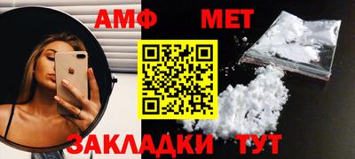 таблы Лесосибирск