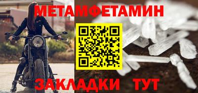 таблы Лесосибирск