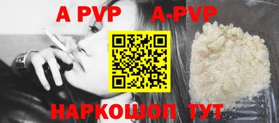 меф VHQ Ликино-Дулёво