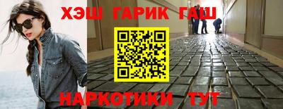 таблы Лесосибирск