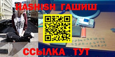 меф VHQ Ликино-Дулёво