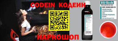 таблы Лесосибирск