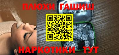 меф VHQ Ликино-Дулёво
