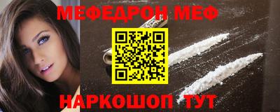 таблы Лесосибирск