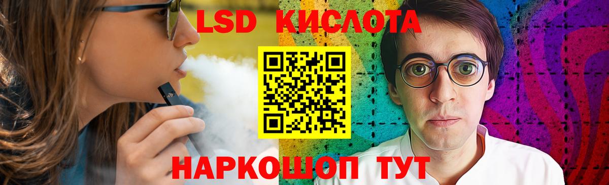 Джанкой  ЛСД экстази кислота  LSD-25 экстази ecstasy  Вход с VPN 