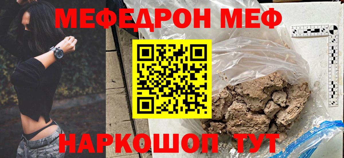 Меф  хочу наркоту  Джанкой  МЕФ 4 MMC  Вход с VPN 