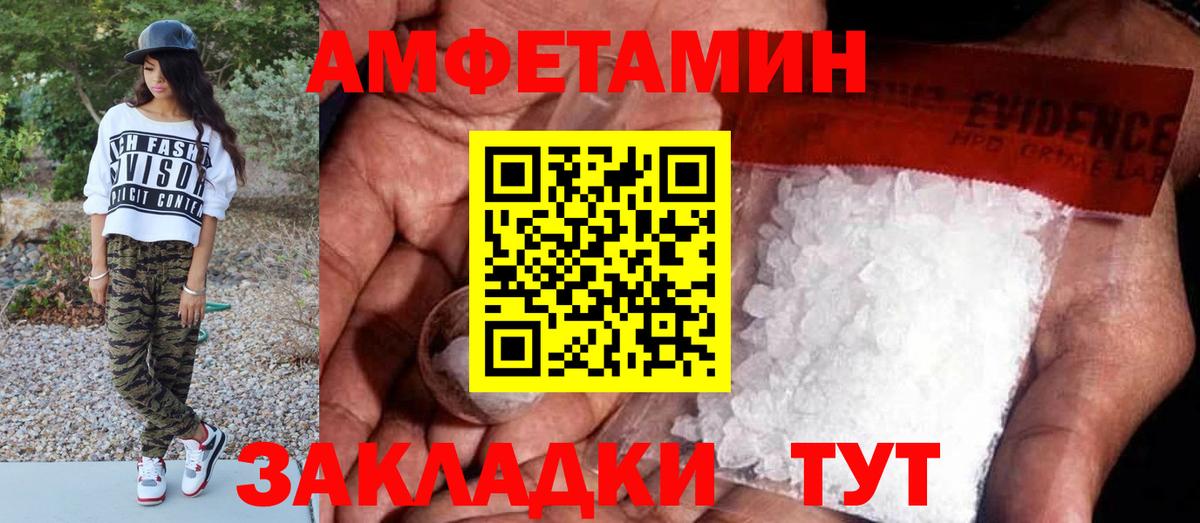 Метамфетамин Methamphetamine Джанкой